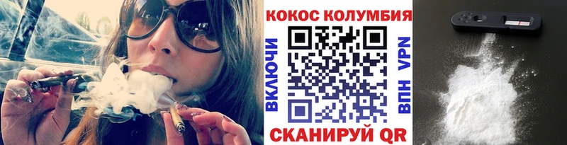 COCAIN VHQ  Купить закладки  Уяр 