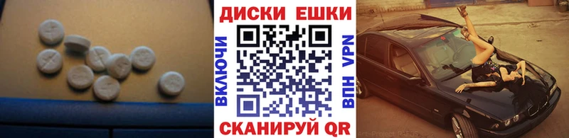 Купить  Уяр  ЭКСТАЗИ XTC 