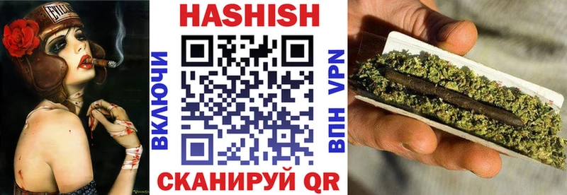 Гашиш убойный  Купить где  Уяр 