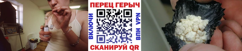 ГЕРОИН VHQ  Купить где  Уяр 