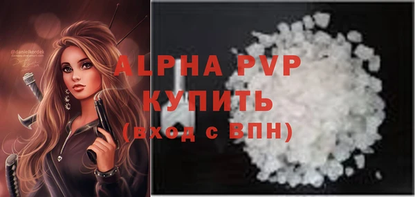 apvp Алексин