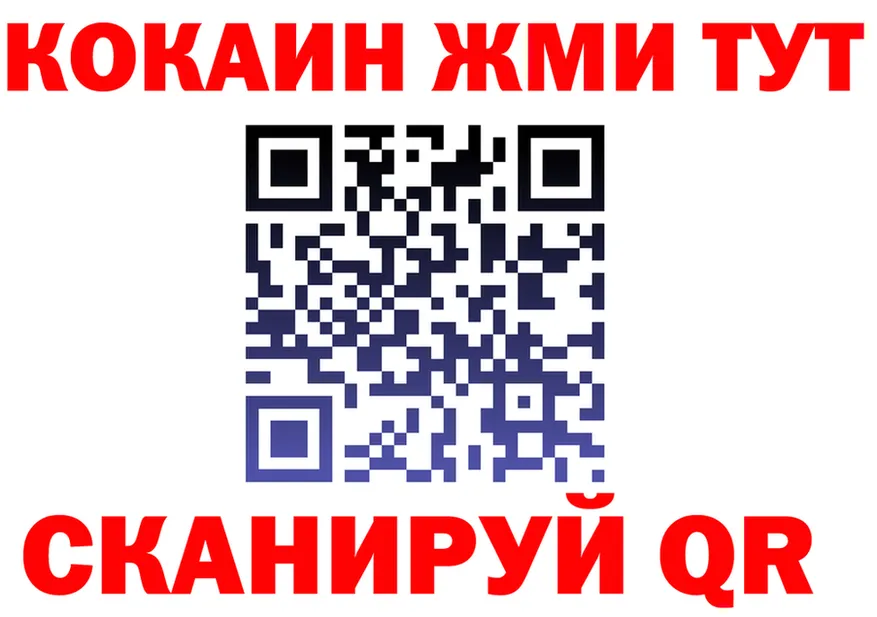 Бутират оксибутират ONION это гидра Уяр