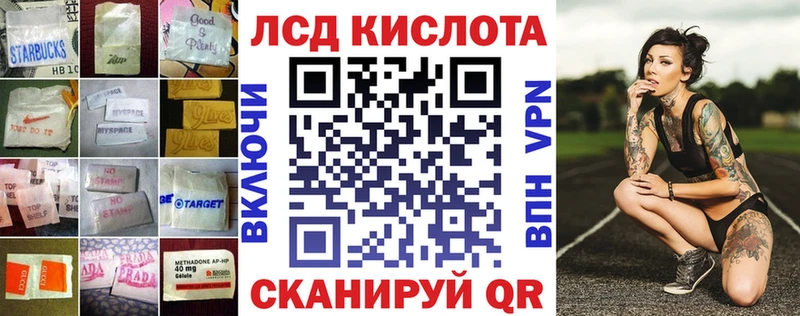 Купить закладки  Уяр  ЛСД экстази кислота 