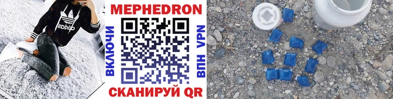 МЕФ 4 MMC  Купить где  Уяр 