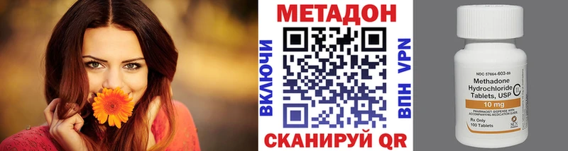 Метадон мёд  Купить где  Уяр 