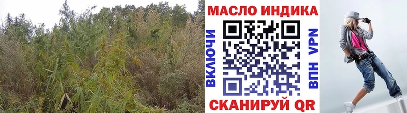 ТГК вейп  Купить  Уяр 