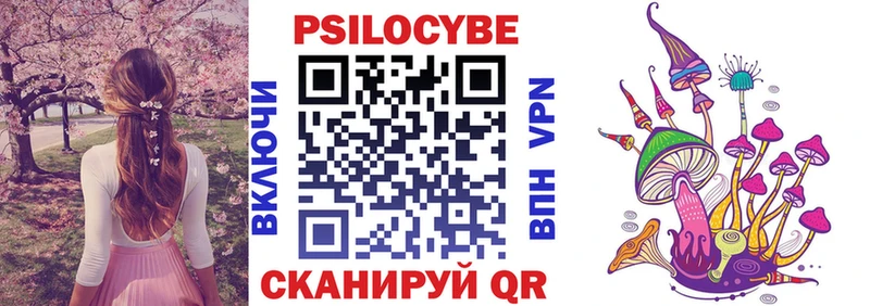 Псилоцибиновые грибы мицелий Уяр