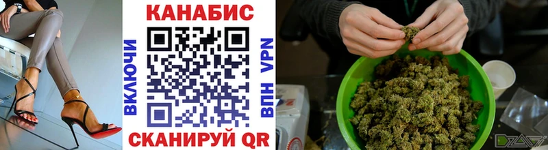 Купить  Уяр  Бошки марихуана тримм 